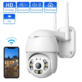A12 High-definition Home Drošības Uzraudzības Bezvadu Tīkla Kameras Pluggable Tīkla Kabeli Ūdensizturīgs Monitors