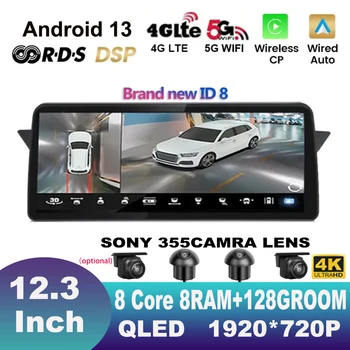 BMW X1 E84 2009 2010 2011 2012 2013 2014 2015 Android 12.3